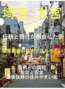 10年以上住んでる5万の賃貸 今調べたら他の部屋3万だったわ